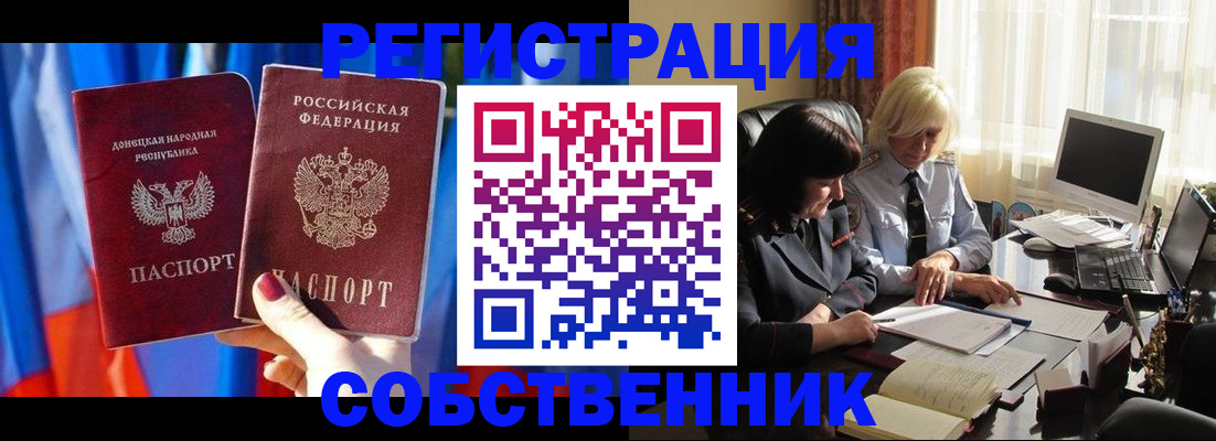 регистрация для школы в Дигоре