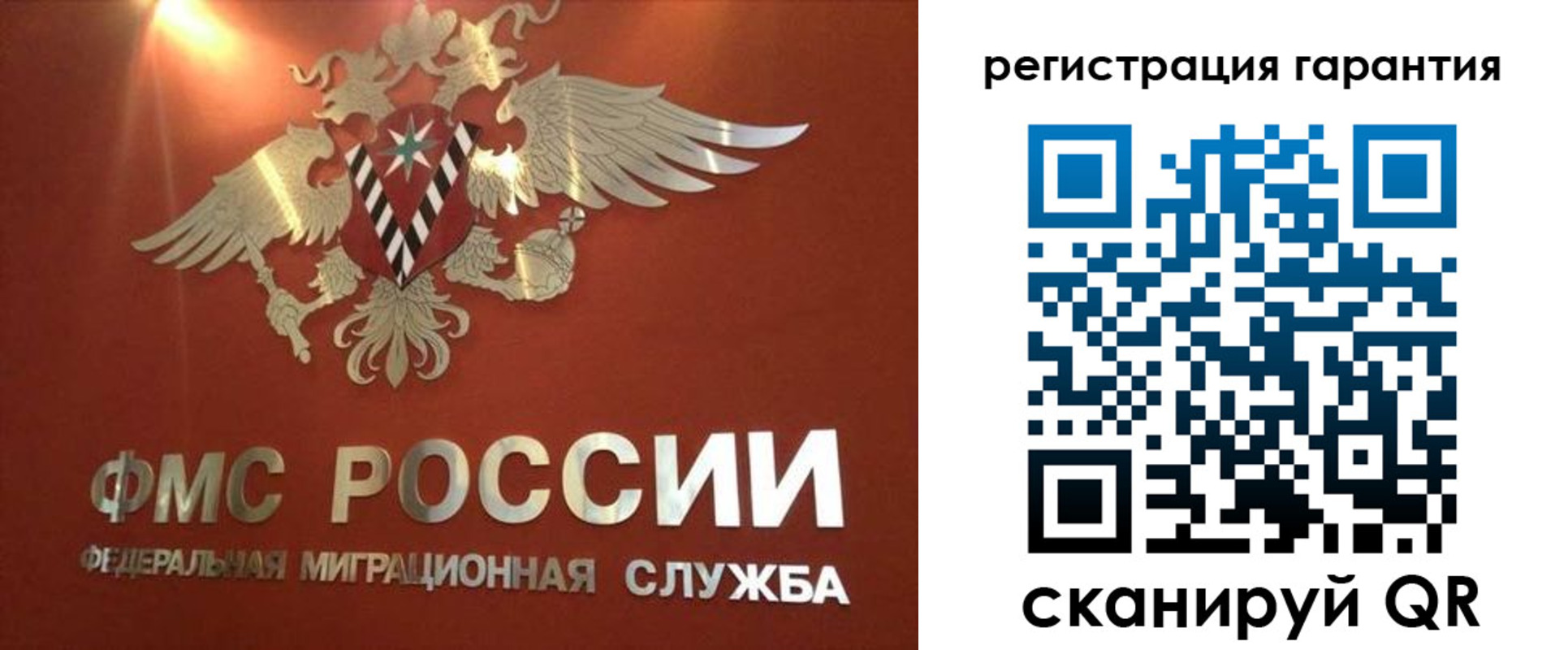 временная регистрация для школы в Дигоре