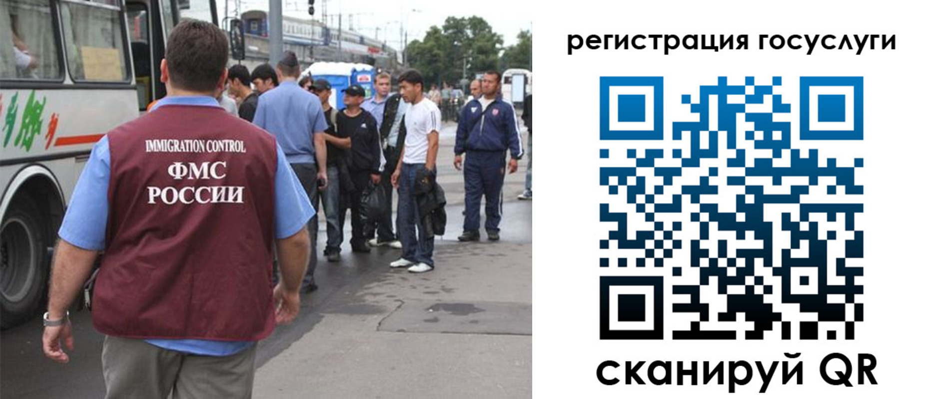 временная прописка в Дигоре