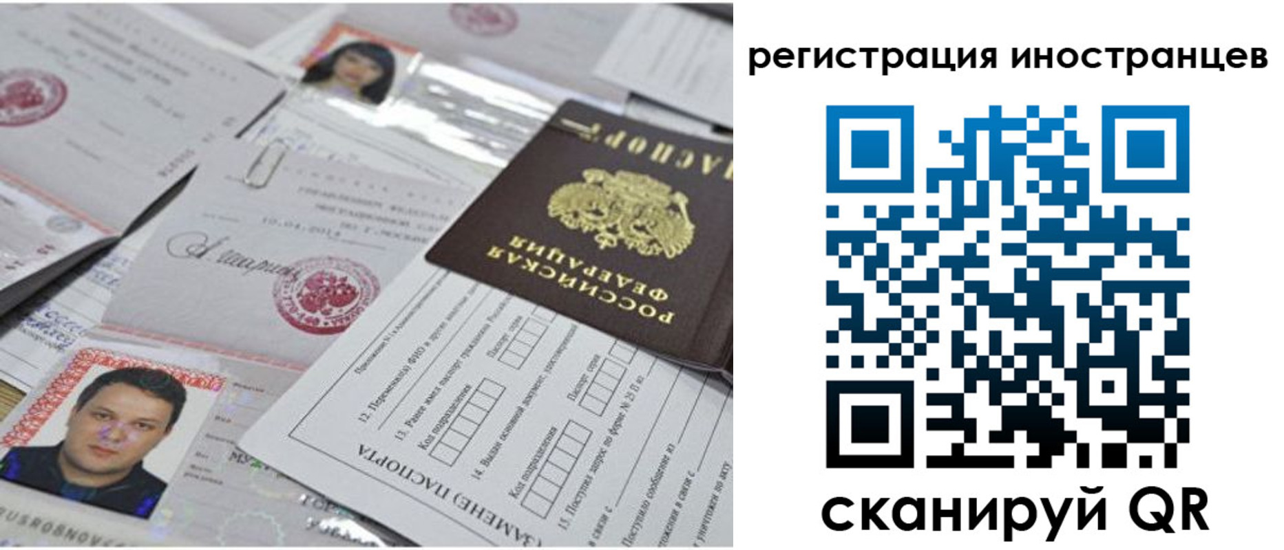 прописка регистрация в Дигоре