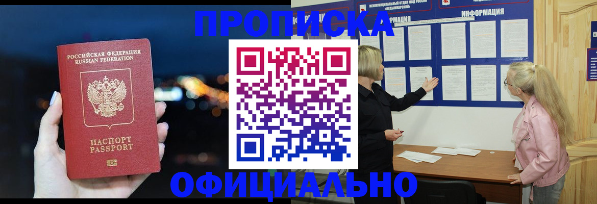 форма 3 в Дигоре